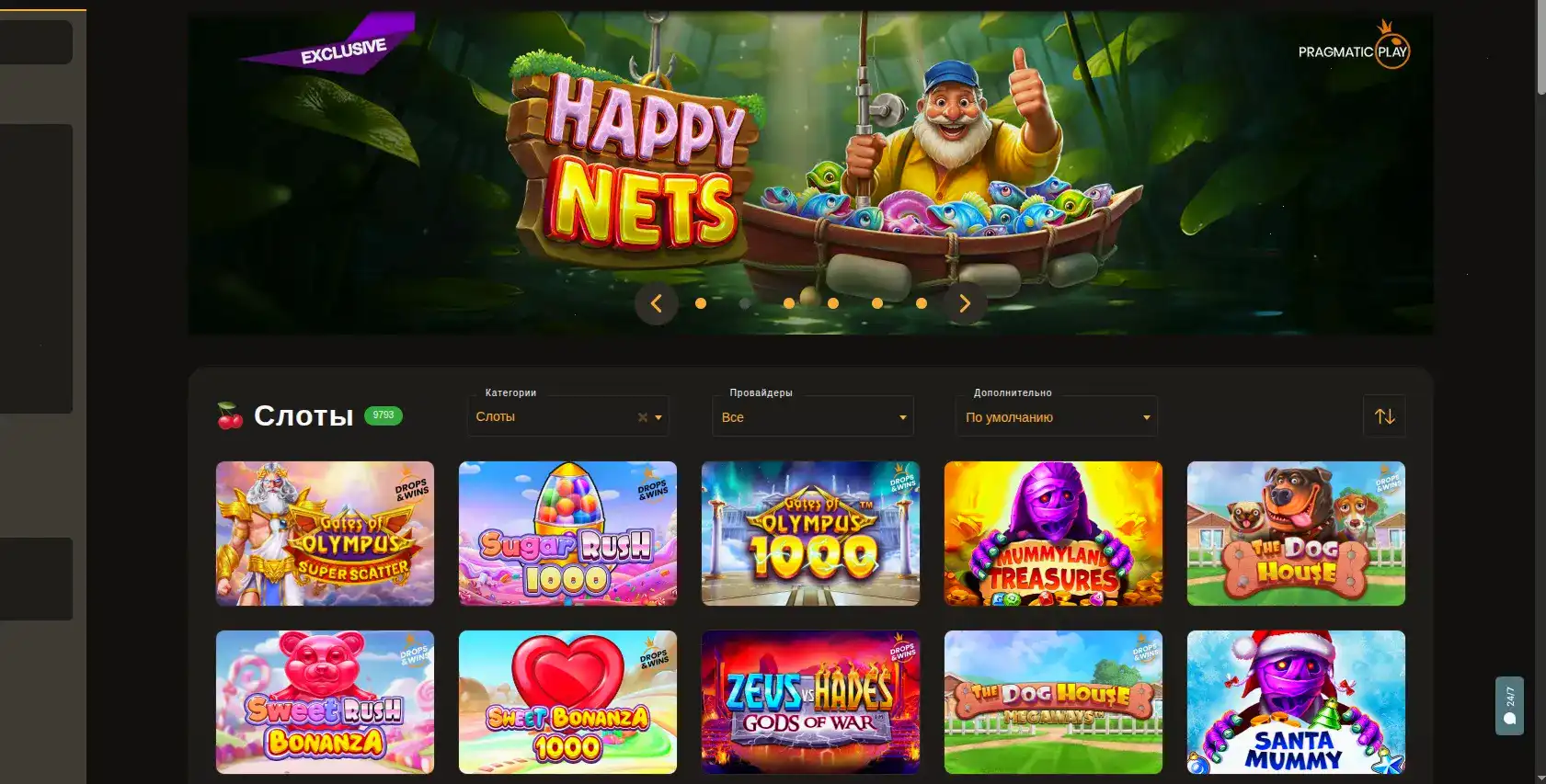 Интерьер казино Фурор с игровыми автоматами